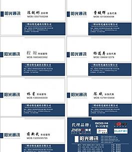 gob手機名片圖片