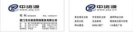 共資源名片圖片