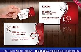簡潔名片圖片