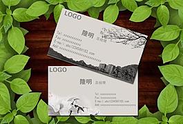 個人名片圖片