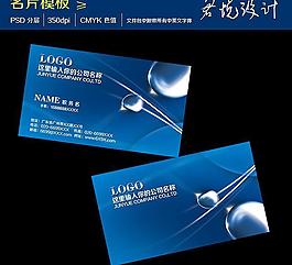 藍(lán)色科技名片圖片