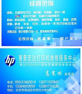 高檔名片設(shè)計(jì)圖片