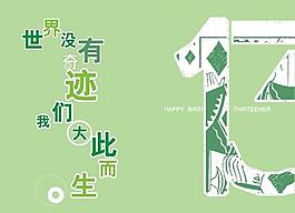 賀卡圖片
