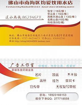 名片圖片