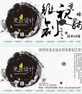名片設計圖片