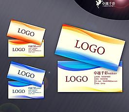 炫彩個性名片圖片