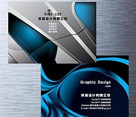 尊貴質(zhì)感時(shí)尚名片圖片