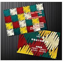 懷舊感名片圖片