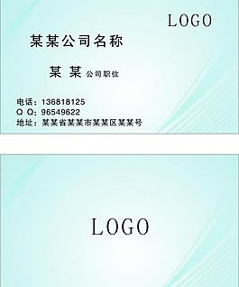 高檔名片模版圖片