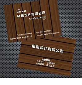建材裝潢名片圖片