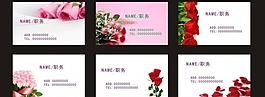 名片圖片