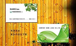 簡潔名片圖片
