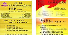 高檔名片模版圖片