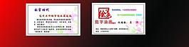 名片設(shè)計(jì)圖片