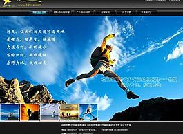 登山網(wǎng)站 旅游登山網(wǎng)站 登山網(wǎng)站模板 模板圖片