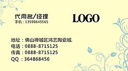 矢量名片圖片