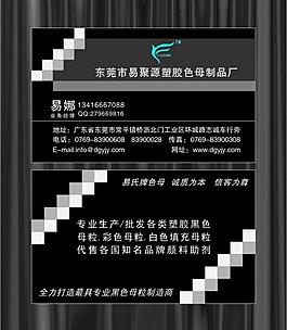 簡潔名片圖片