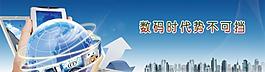 网站banner banner 建站网站banner图片