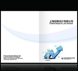 動感企業(yè)畫冊封面設(shè)計下載圖片