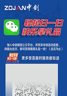 微信