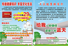 產(chǎn)品宣傳