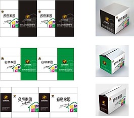 名帝陶瓷
