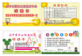 名片卡片設(shè)計(jì)