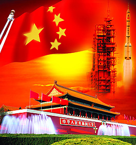 党政文化