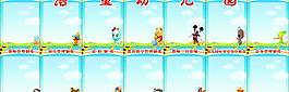 制度圖片