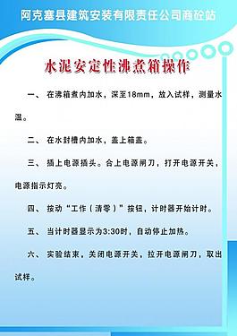 制度圖片