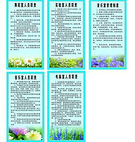 制度圖片