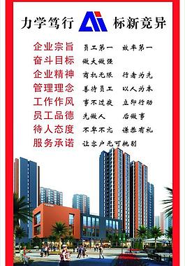 制度圖片