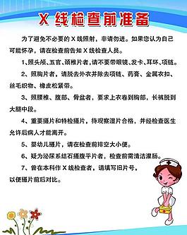制度圖片