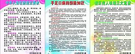 制度圖片