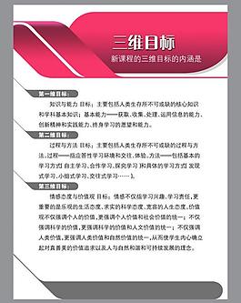 制度圖片