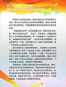 制度圖片