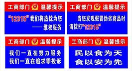 制度圖片