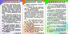 制度圖片