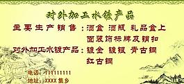 制度圖片