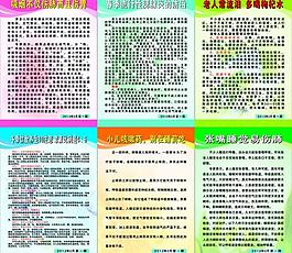 制度圖片