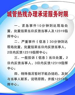 制度圖片