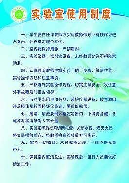 制度圖片