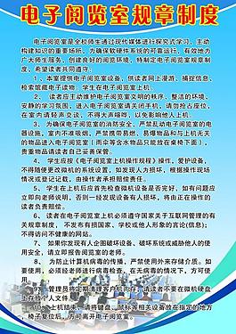 制度圖片