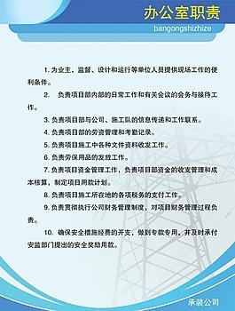 制度圖片