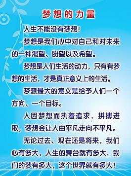 制度圖片