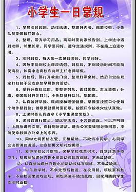 制度圖片