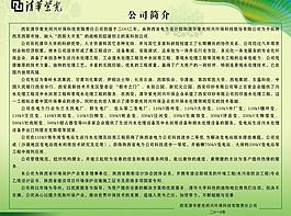 制度圖片