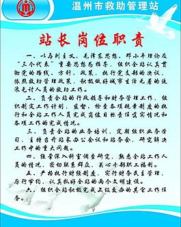 制度圖片