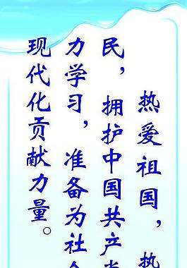 制度圖片