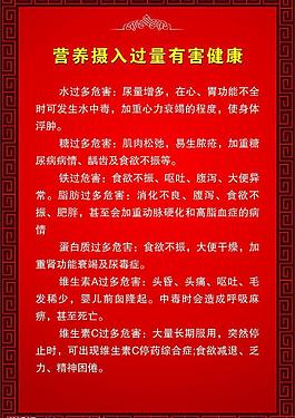 制度圖片
